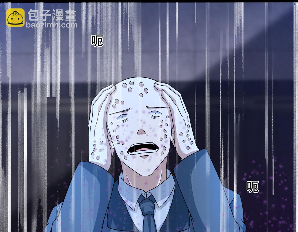 末世爲王 - 第399話 天傾之力(2/2) - 4