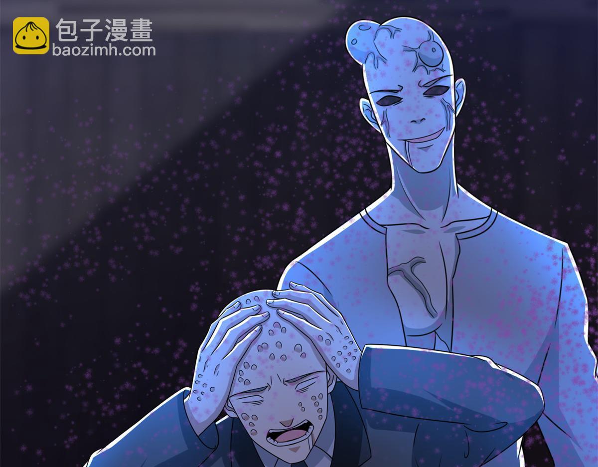 末世爲王 - 第399話 天傾之力(2/2) - 6