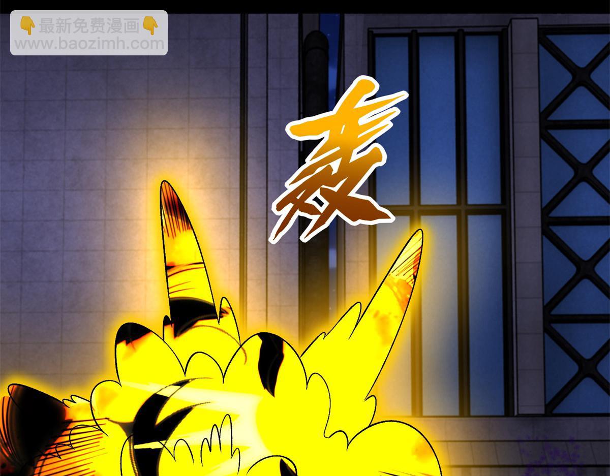 末世爲王 - 第399話 天傾之力(2/2) - 4