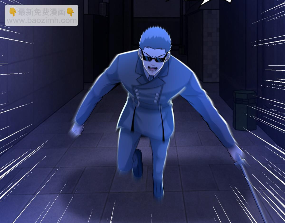 末世爲王 - 第399話 天傾之力(2/2) - 6