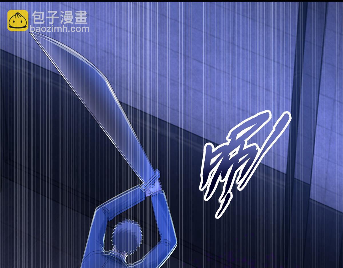 末世爲王 - 第399話 天傾之力(2/2) - 1