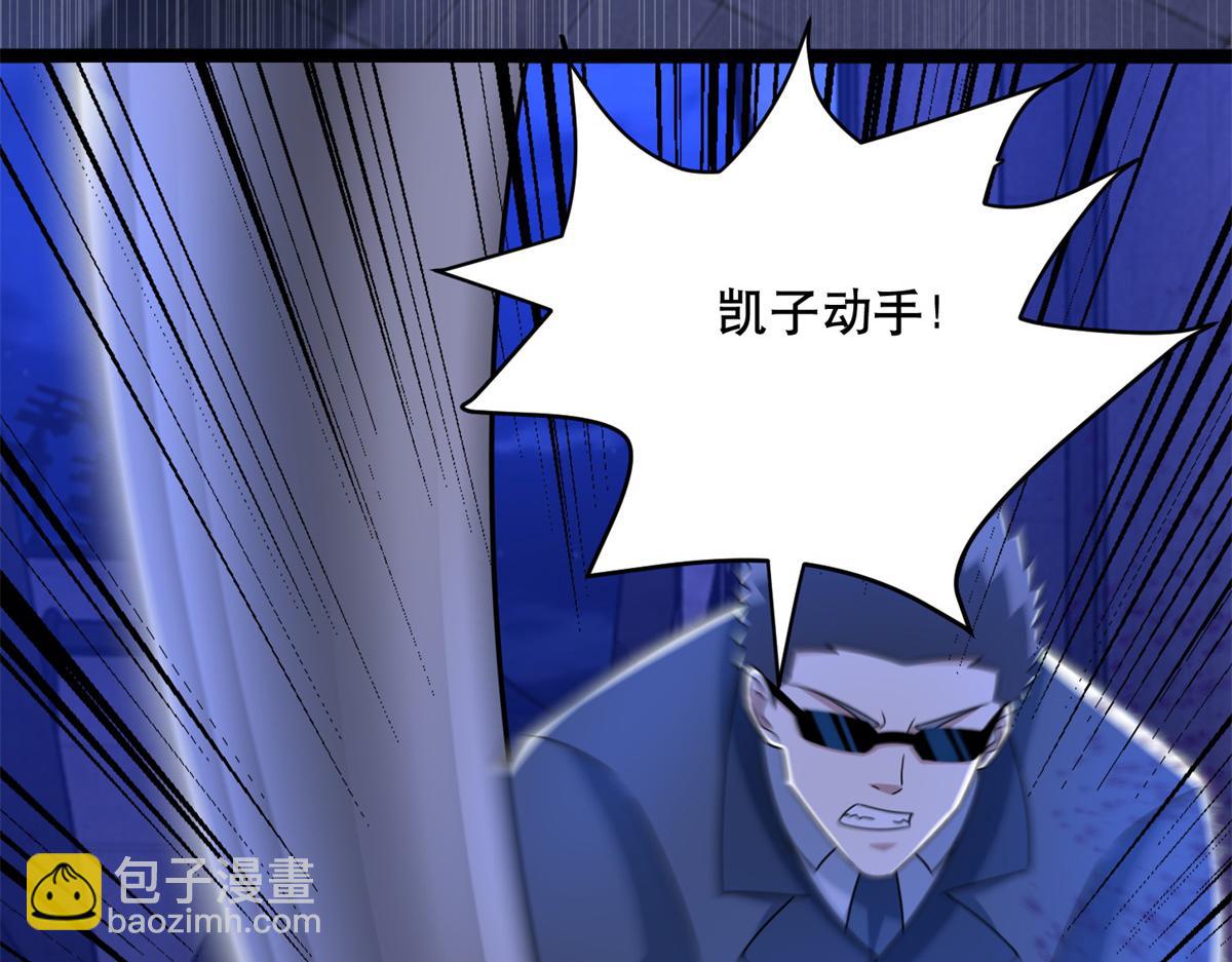 末世爲王 - 第399話 天傾之力(2/2) - 4