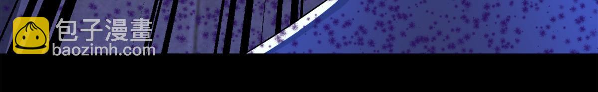 末世爲王 - 第399話 天傾之力(2/2) - 7