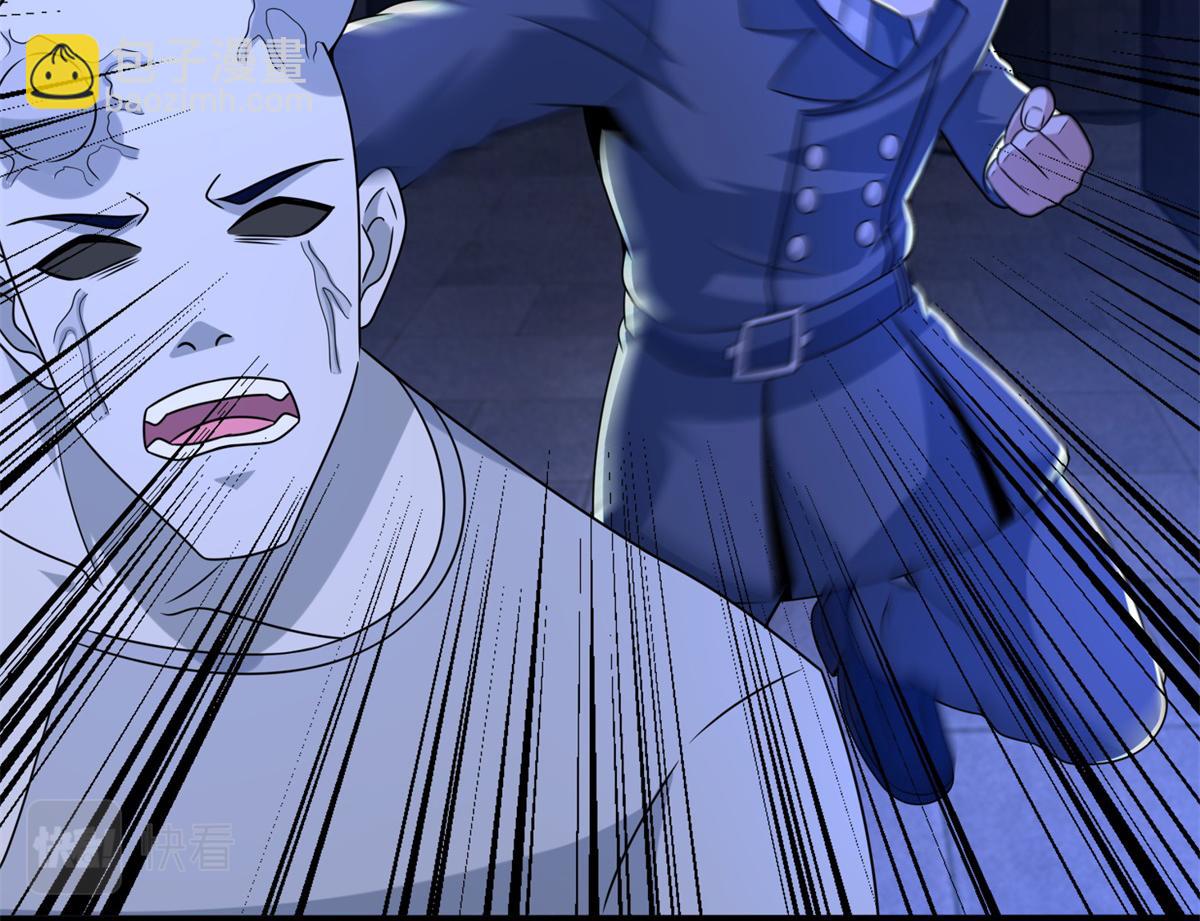 末世爲王 - 第399話 天傾之力(2/2) - 3