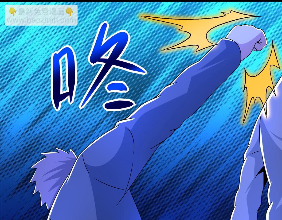 末世爲王 - 第399話 天傾之力(2/2) - 4