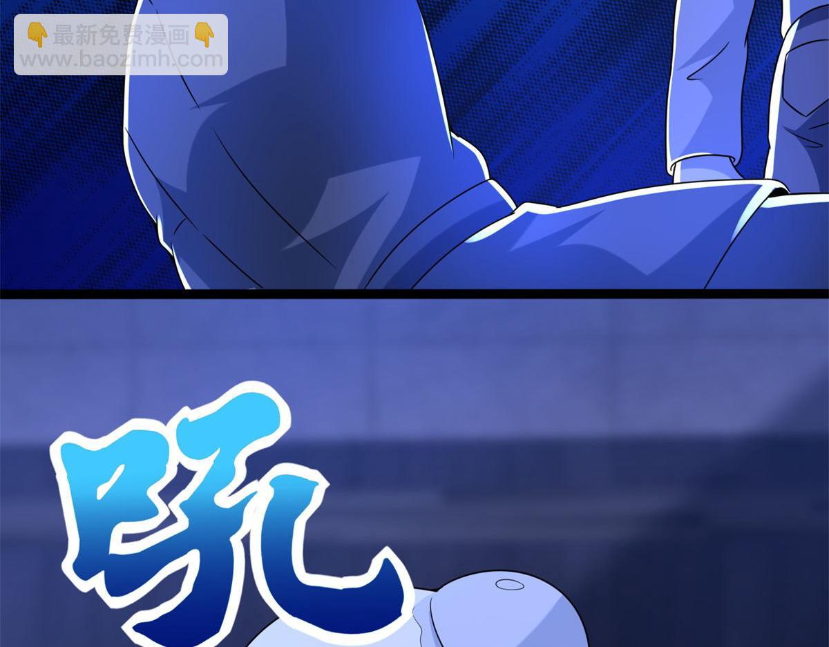 末世爲王 - 第399話 天傾之力(2/2) - 5