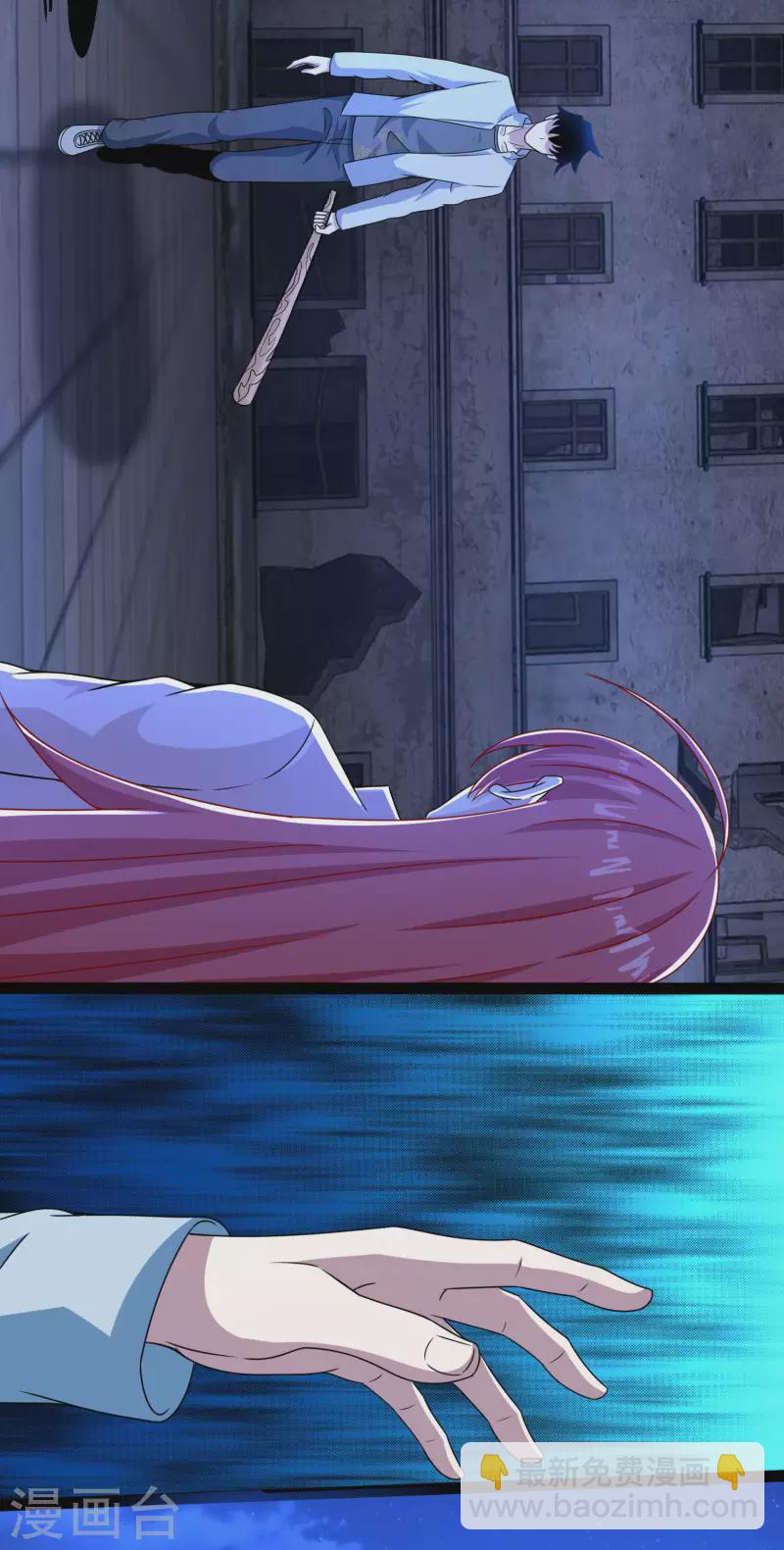 末世爲王 - 第411話 內訌？ - 5