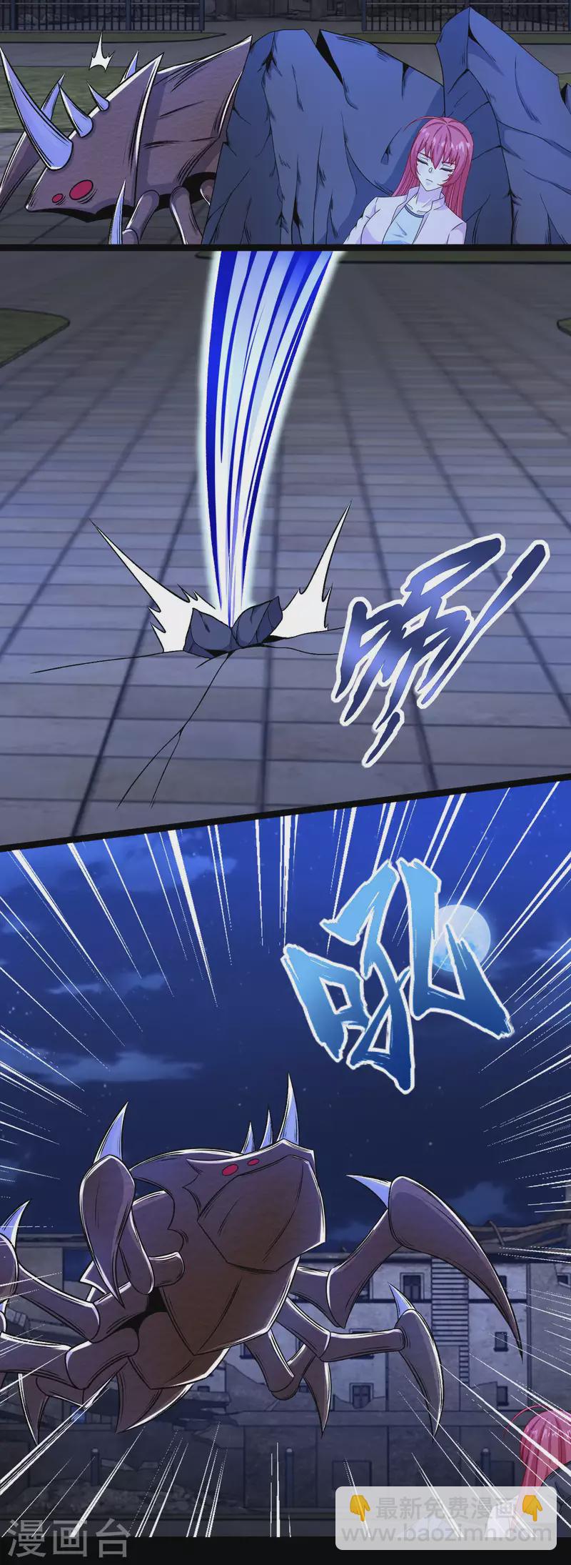 末世爲王 - 第411話 內訌？ - 3