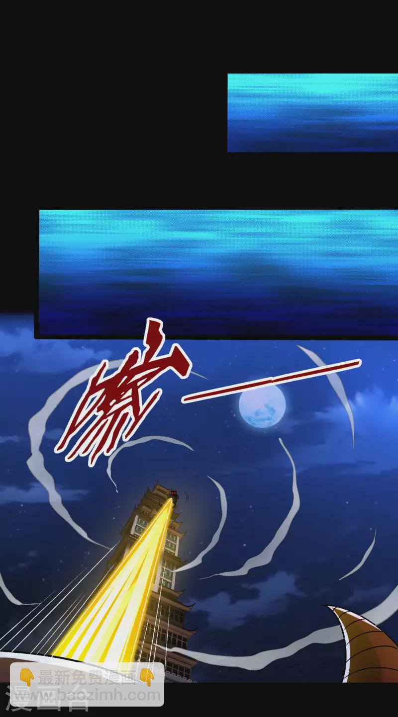 末世爲王 - 第417話 結束 - 1