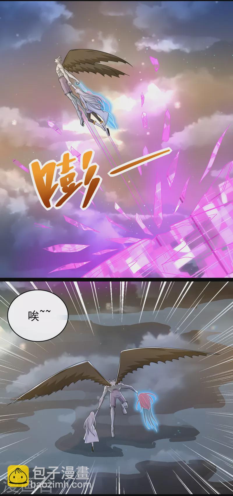 末世爲王 - 第417話 結束 - 4