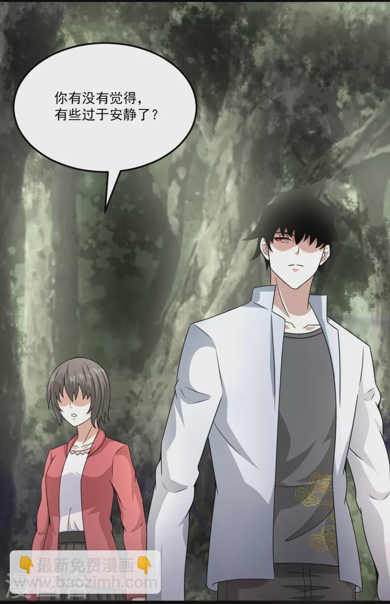 末世爲王 - 第425話 初戰 - 2