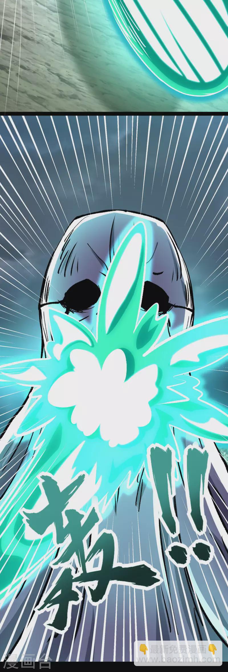 末世爲王 - 第425話 初戰 - 2