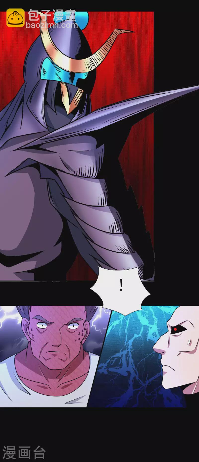 末世爲王 - 第433話 目標 - 2