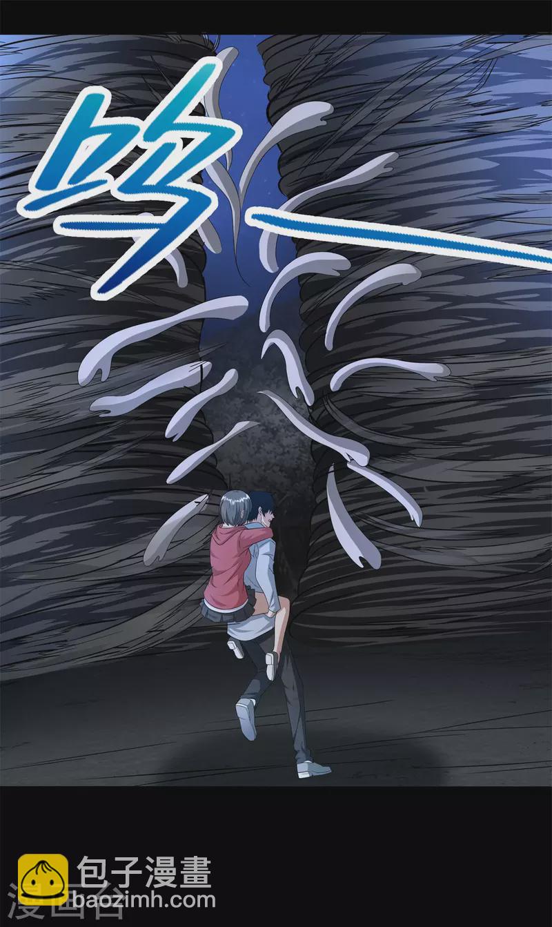 末世爲王 - 第443話 風眼 - 2