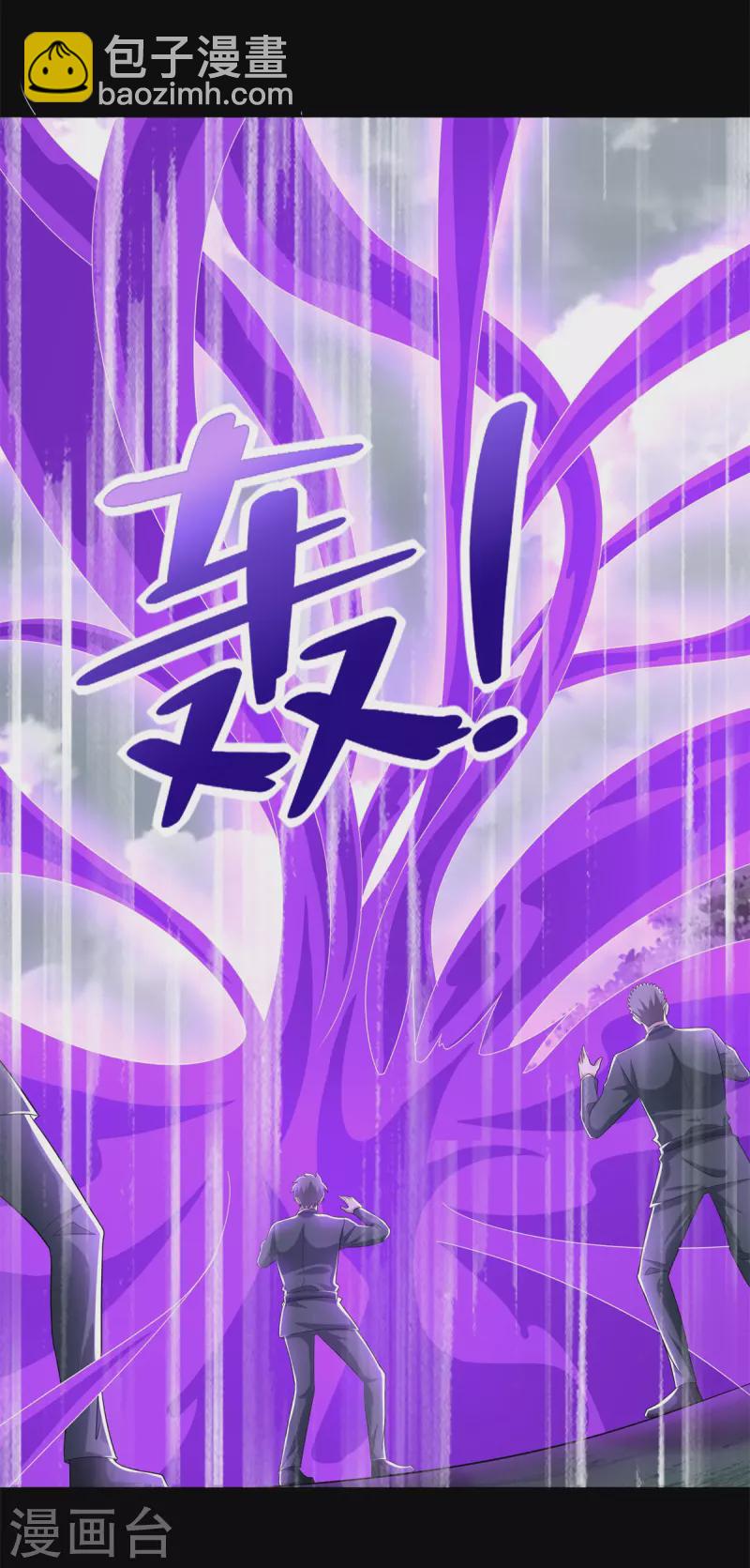 末世爲王 - 第463話 劣勢 - 6