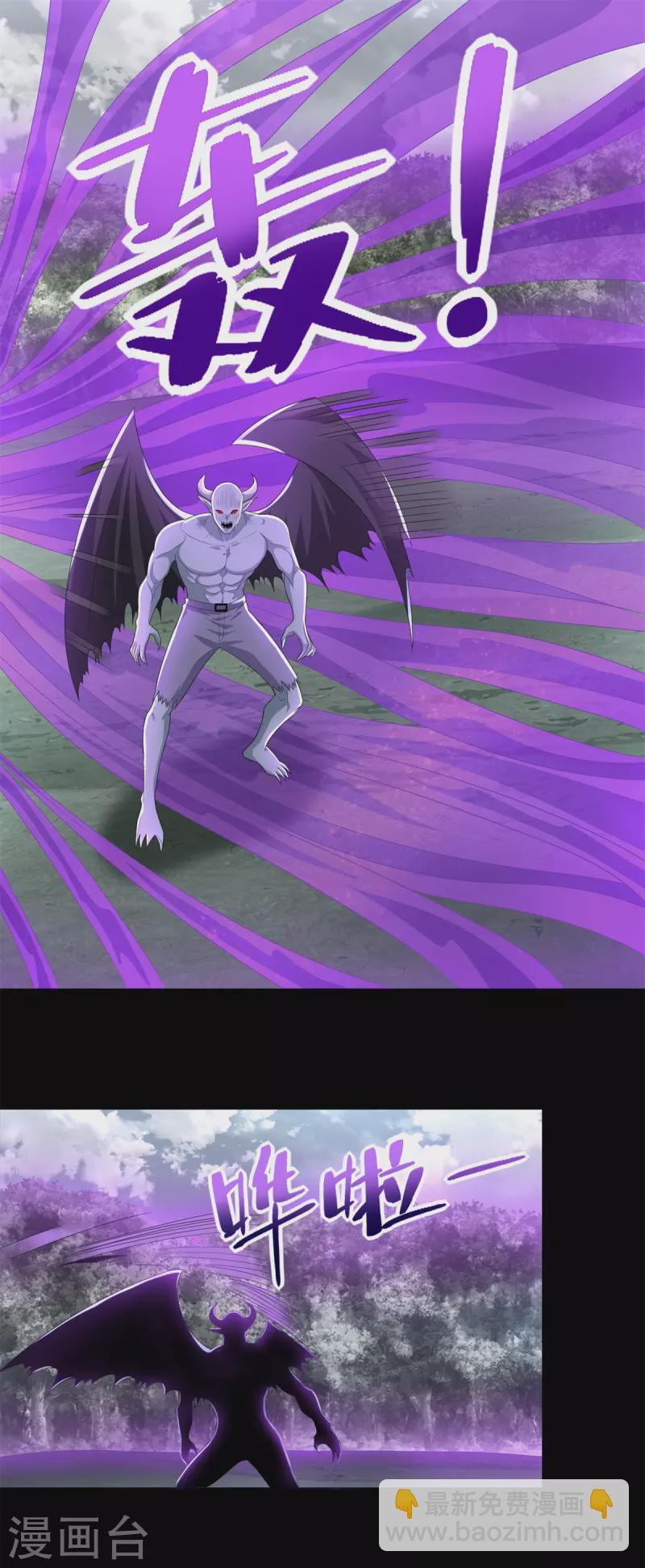 末世爲王 - 第463話 劣勢 - 2