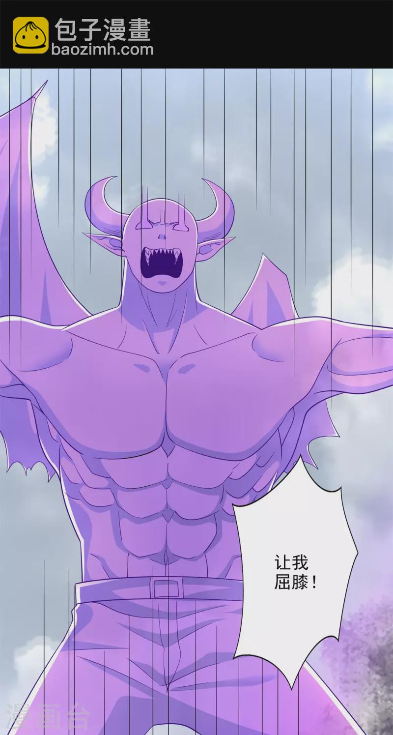 末世爲王 - 第463話 劣勢 - 6