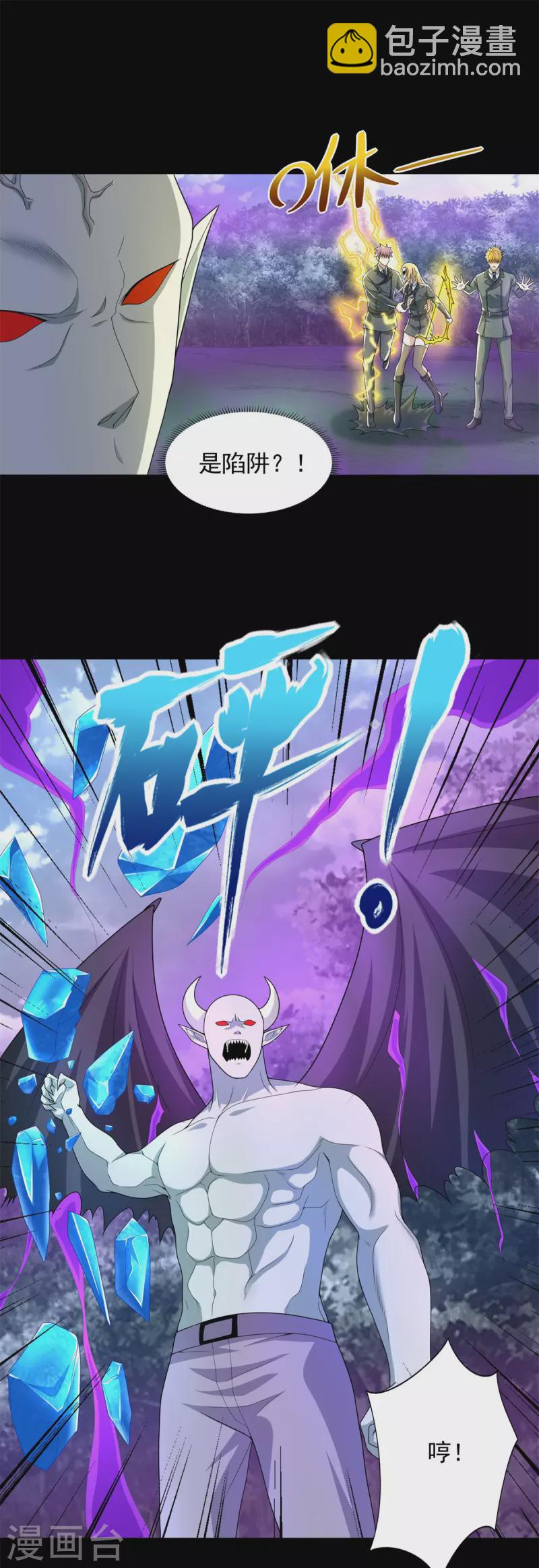 末世爲王 - 第463話 劣勢 - 5