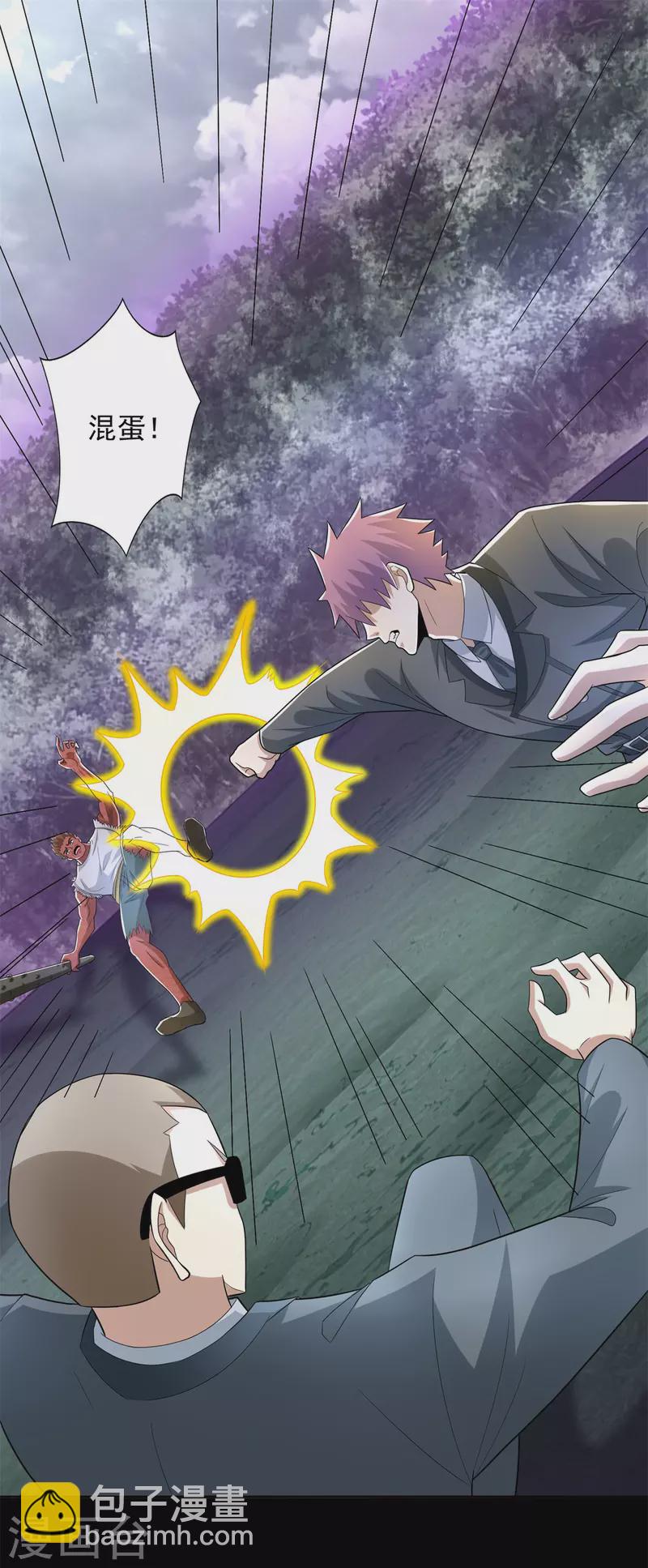 末世爲王 - 第467話 退縮 - 2