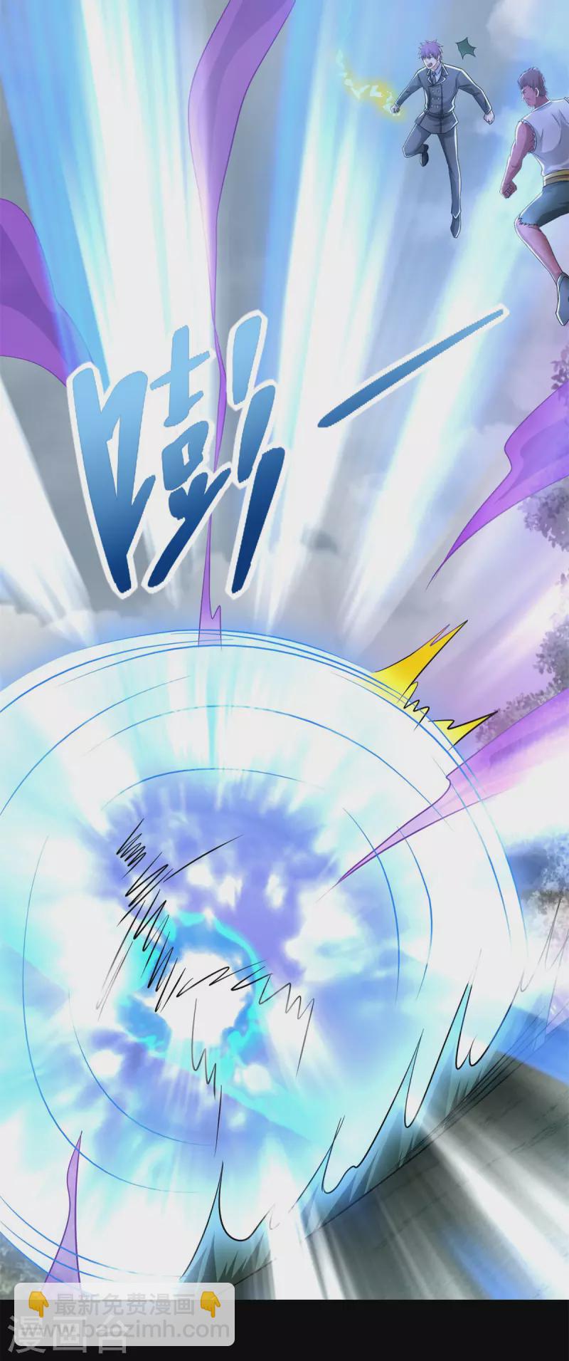 末世爲王 - 第467話 退縮 - 3