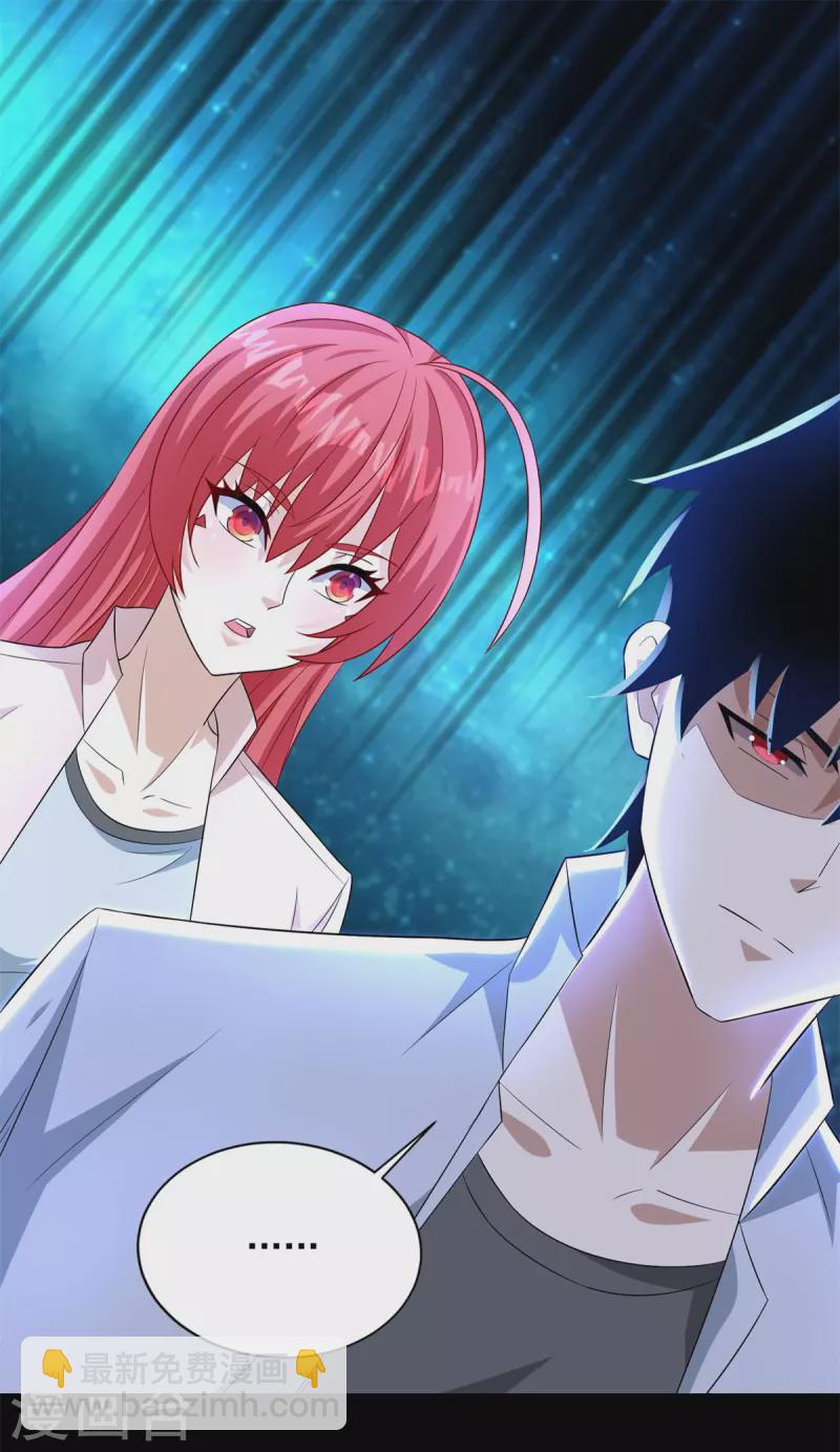 末世爲王 - 第467話 退縮 - 2