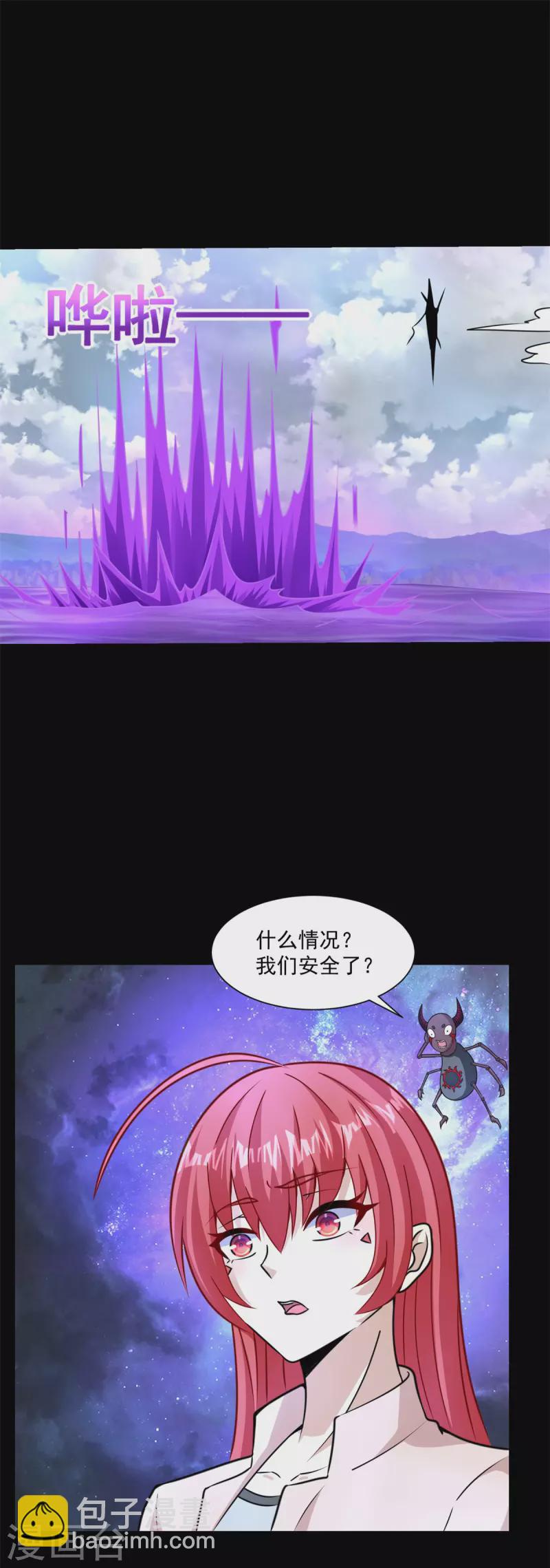 末世爲王 - 第475話 兩死一傷 - 3