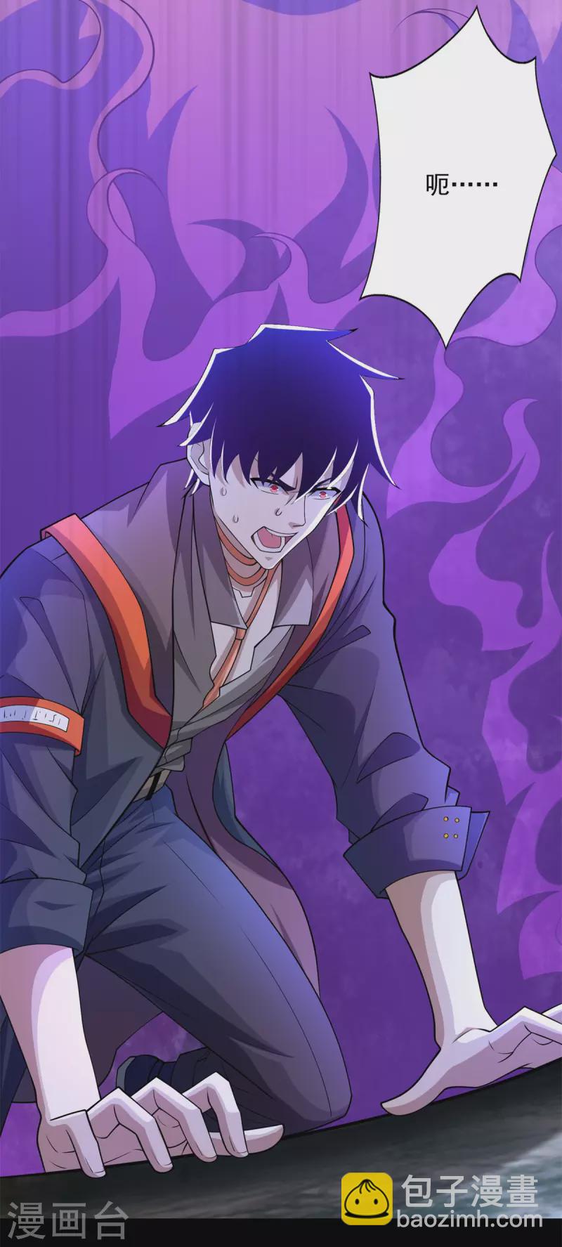 末世爲王 - 第497話 希望破滅 - 4