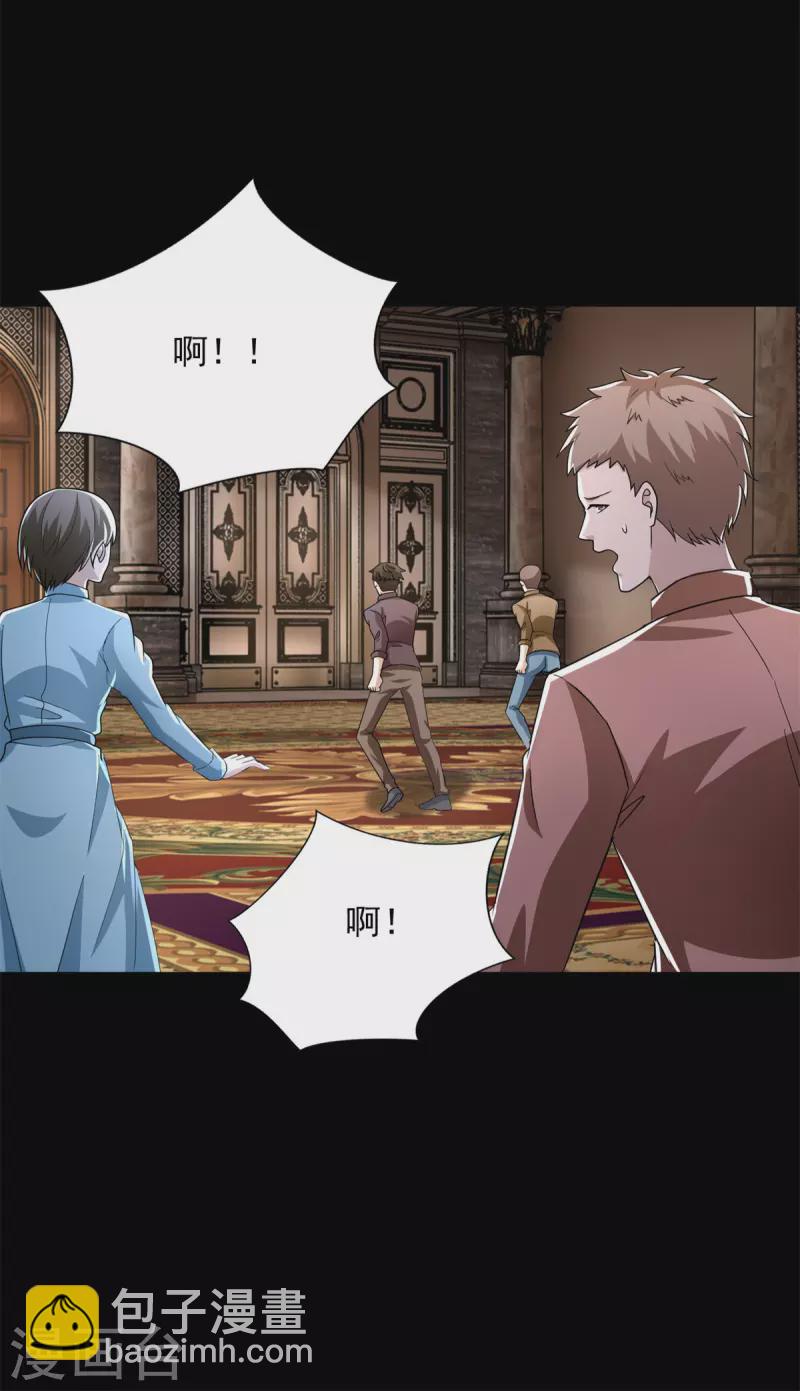 末世爲王 - 第503話 計劃反攻 - 1