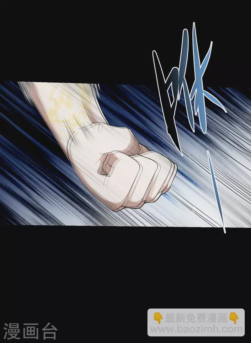 末世爲王 - 第513話 艱難鏖戰 - 6