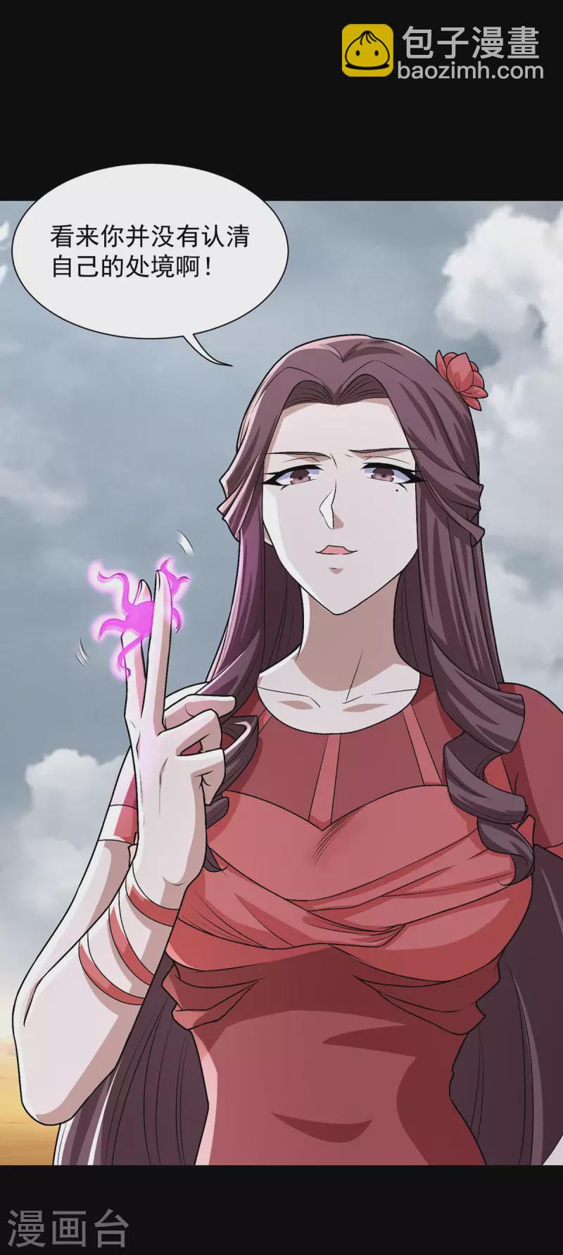 末世爲王 - 第515話 不死戰神族 - 3