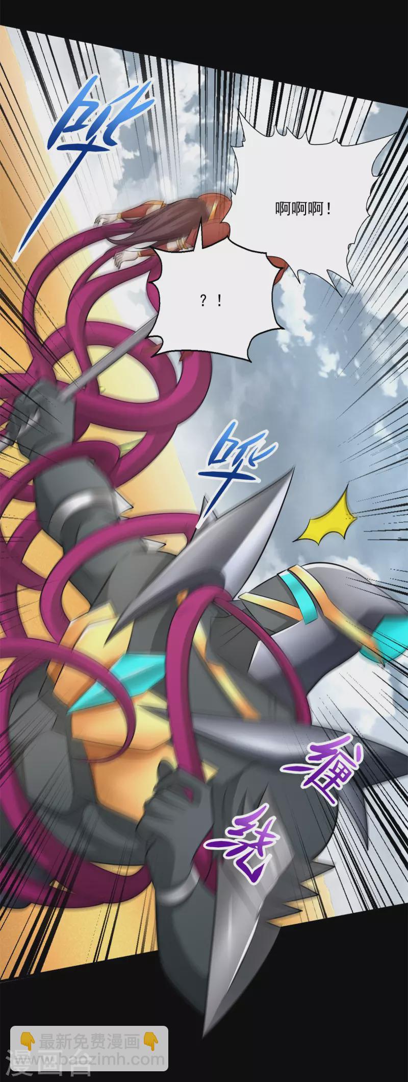 末世爲王 - 第523話 被圍剿 - 6