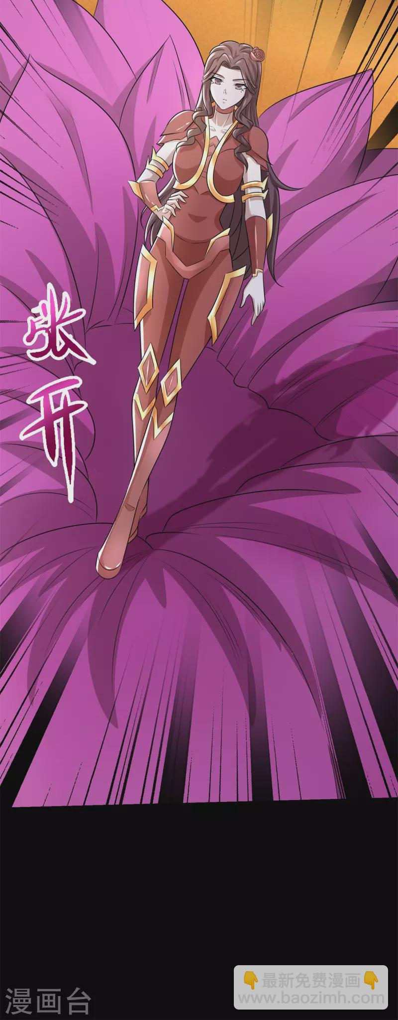 末世爲王 - 第523話 被圍剿 - 2