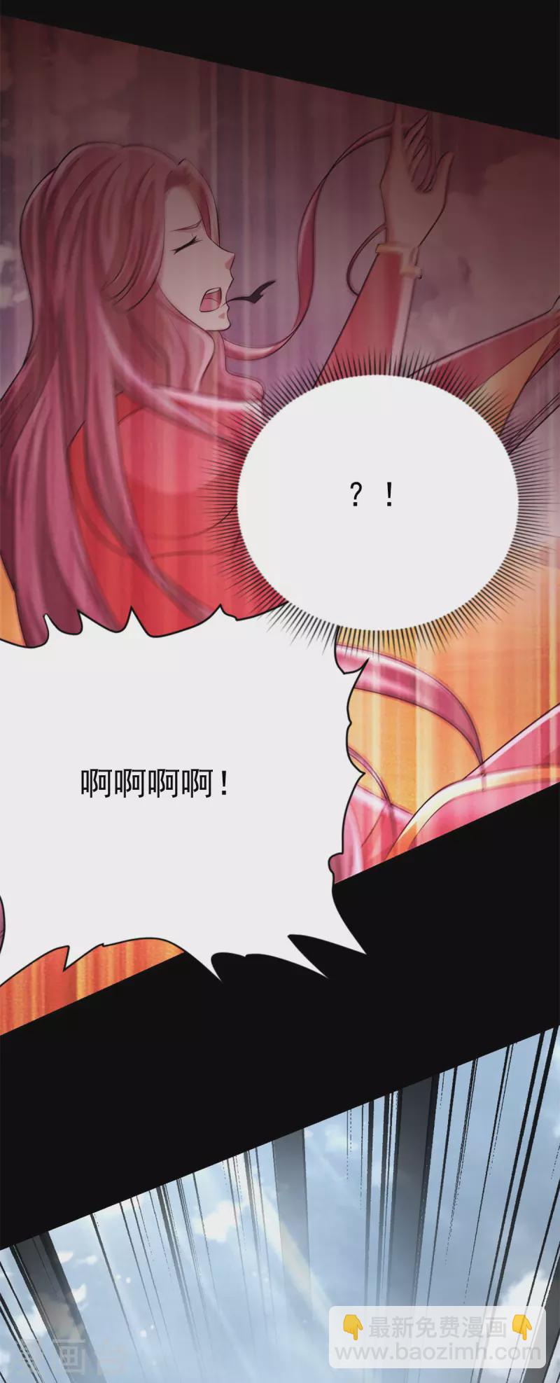 末世爲王 - 第523話 被圍剿 - 4