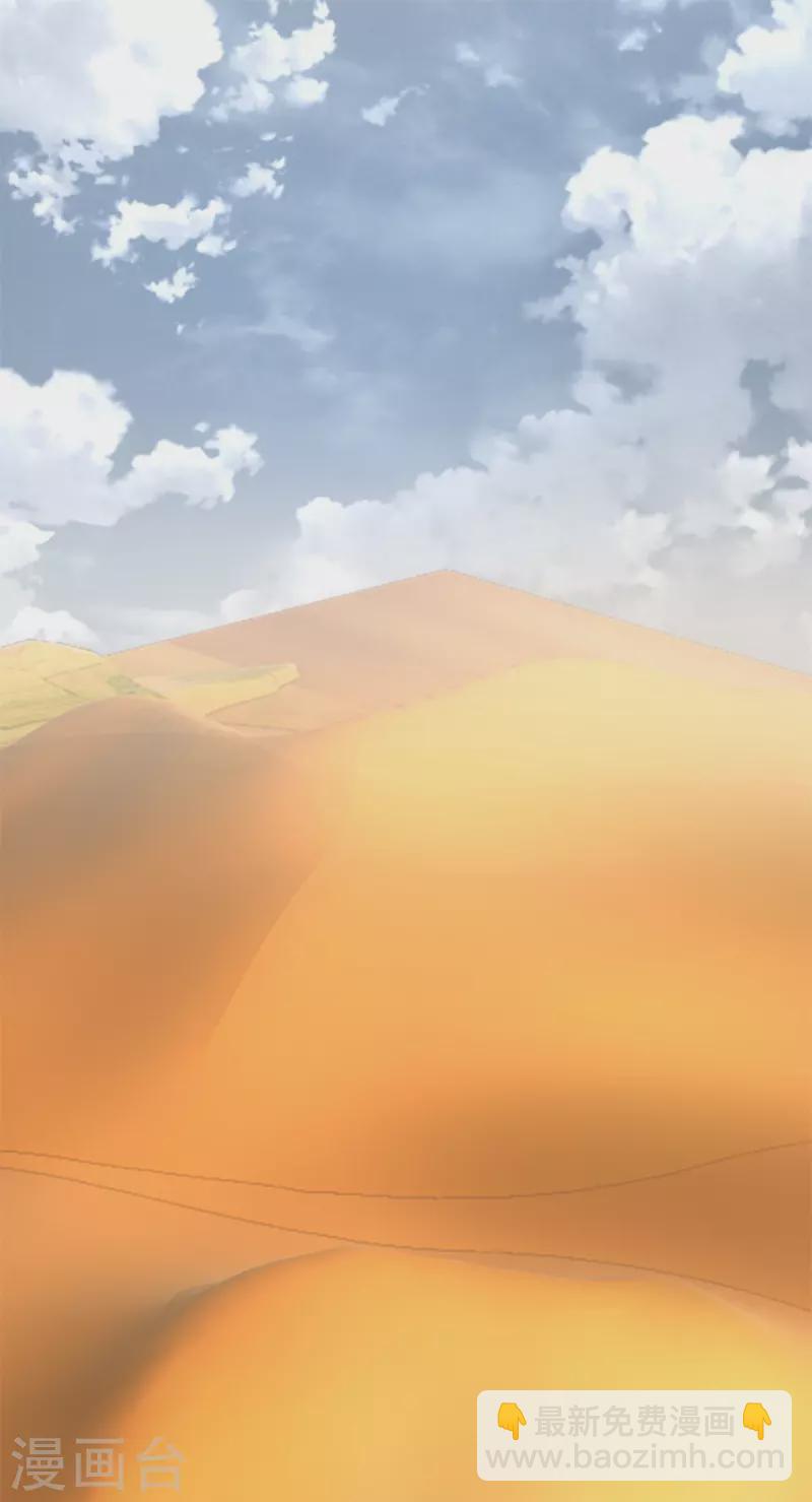 末世爲王 - 第529話 置之死地 - 2