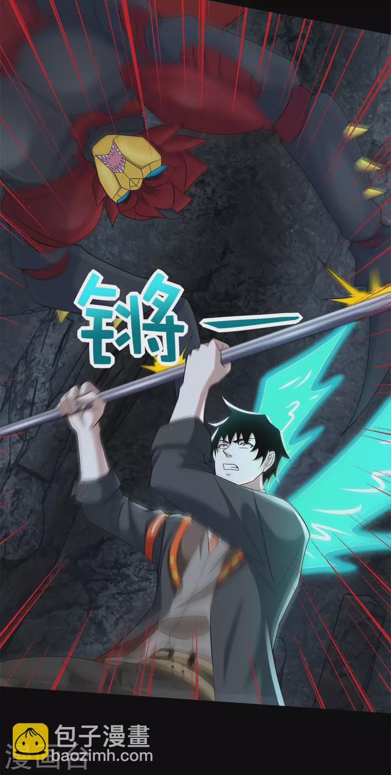 末世爲王 - 第529話 置之死地 - 3