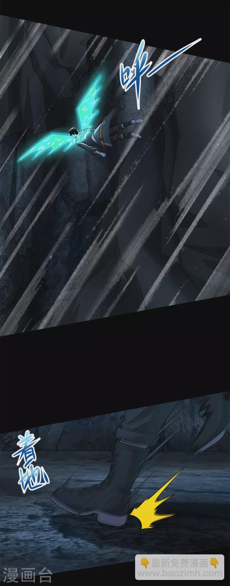 末世爲王 - 第529話 置之死地 - 2