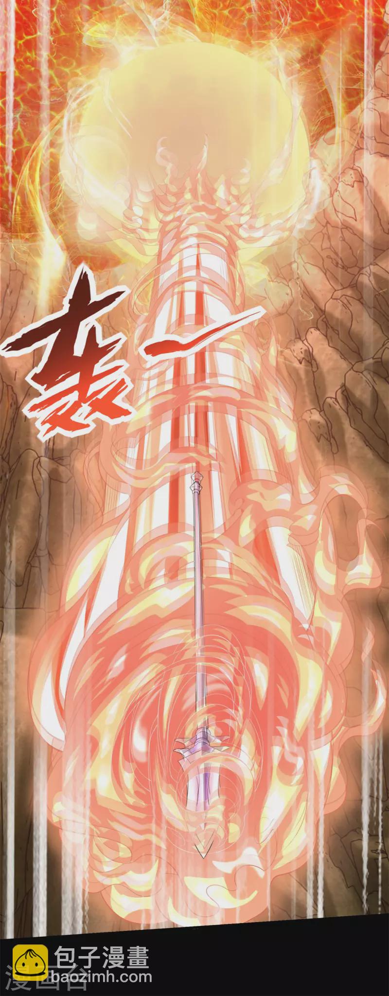 末世爲王 - 第533話 靈魂武器 - 4