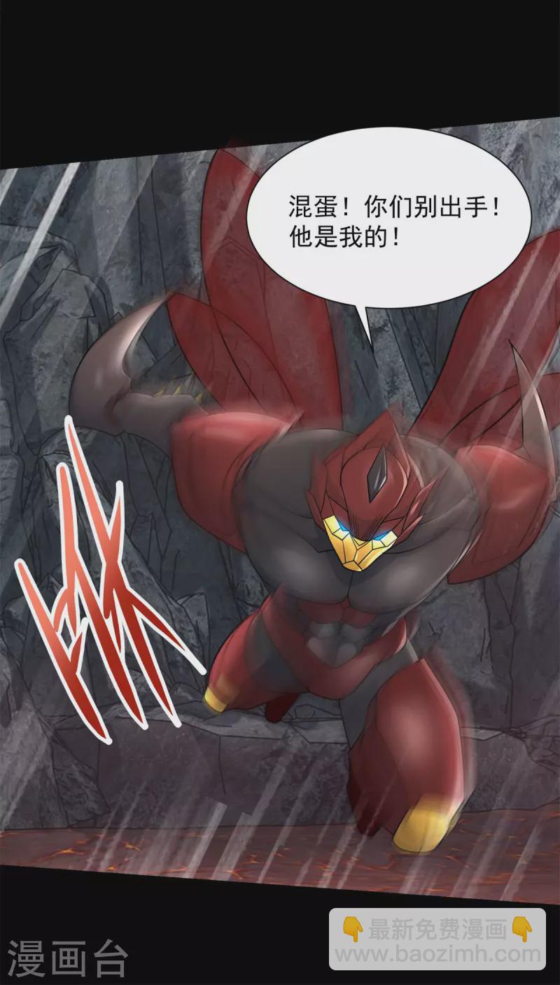 末世爲王 - 第535話 再戰血印 - 3