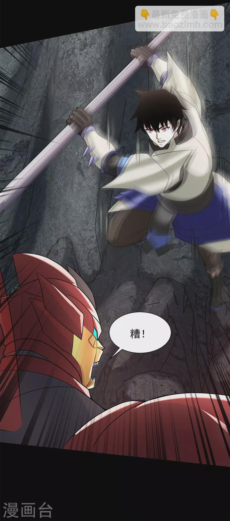 末世爲王 - 第535話 再戰血印 - 5