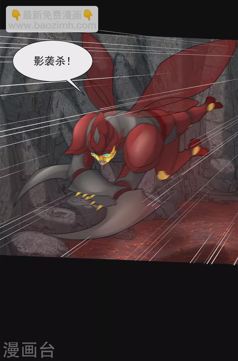 末世爲王 - 第535話 再戰血印 - 3