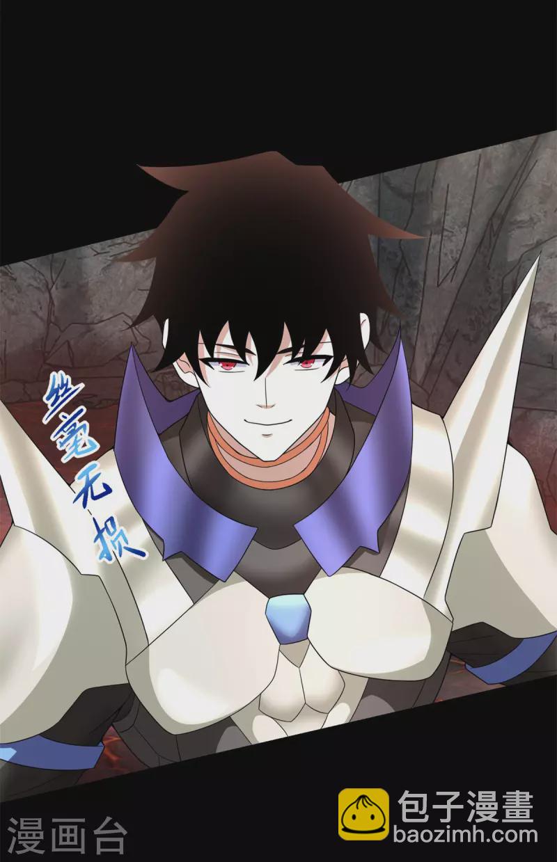 末世爲王 - 第535話 再戰血印 - 5