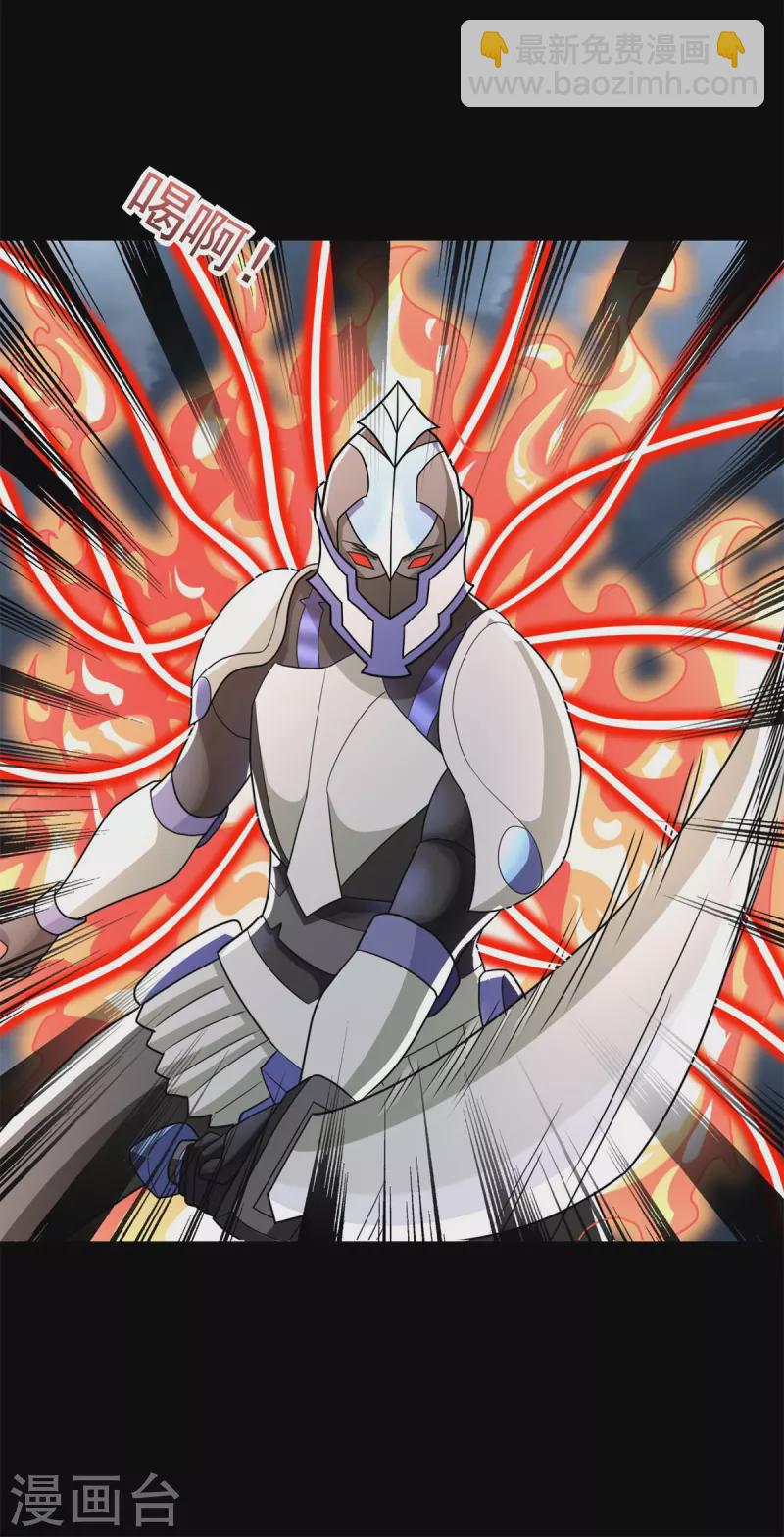 末世爲王 - 第545話 捅馬蜂窩 - 5