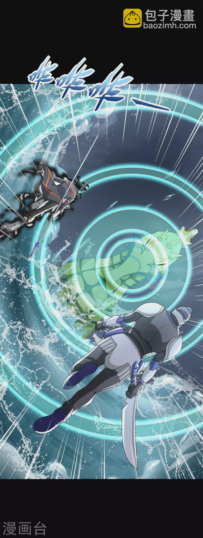 末世爲王 - 第545話 捅馬蜂窩 - 2