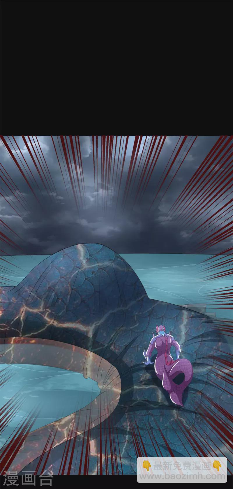 末世爲王 - 第553話 蛻皮 - 1