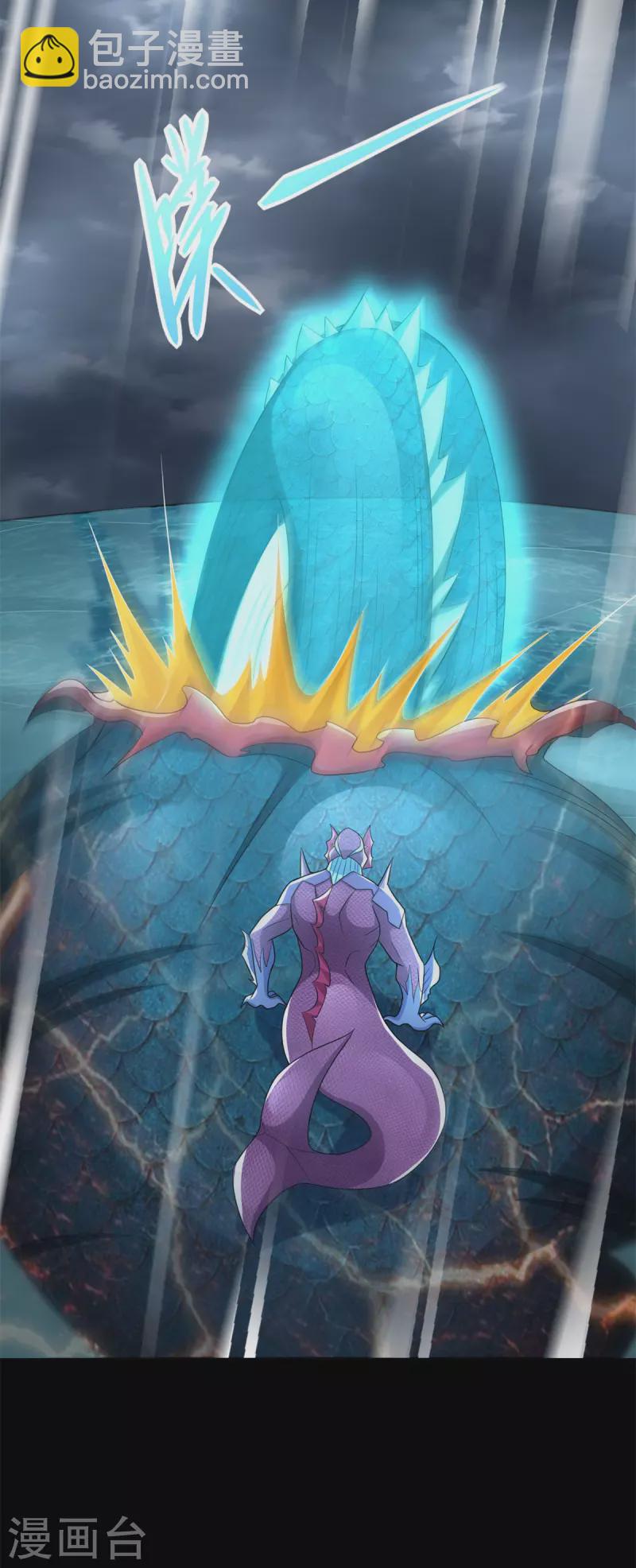 末世爲王 - 第553話 蛻皮 - 3