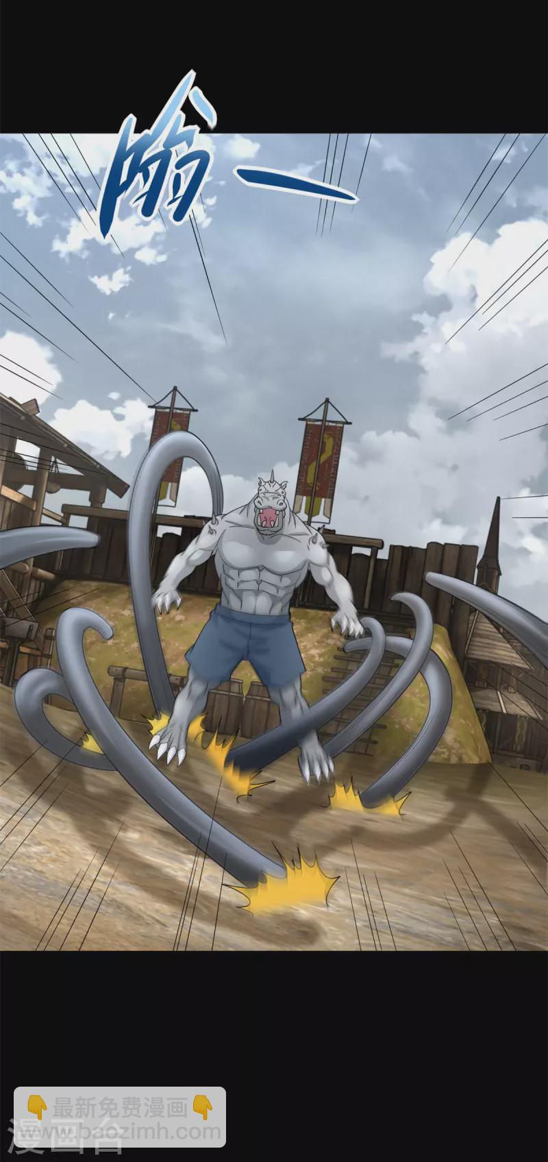 末世爲王 - 第557話 碾壓 - 6