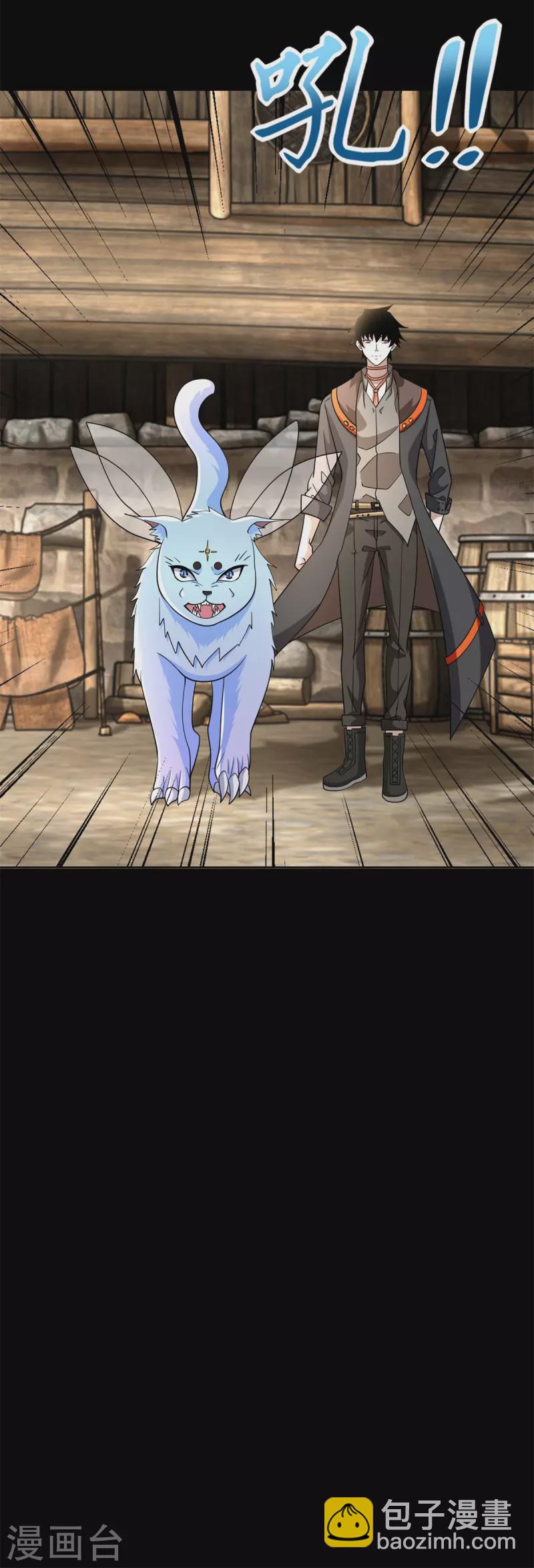 末世爲王 - 第557話 碾壓 - 6