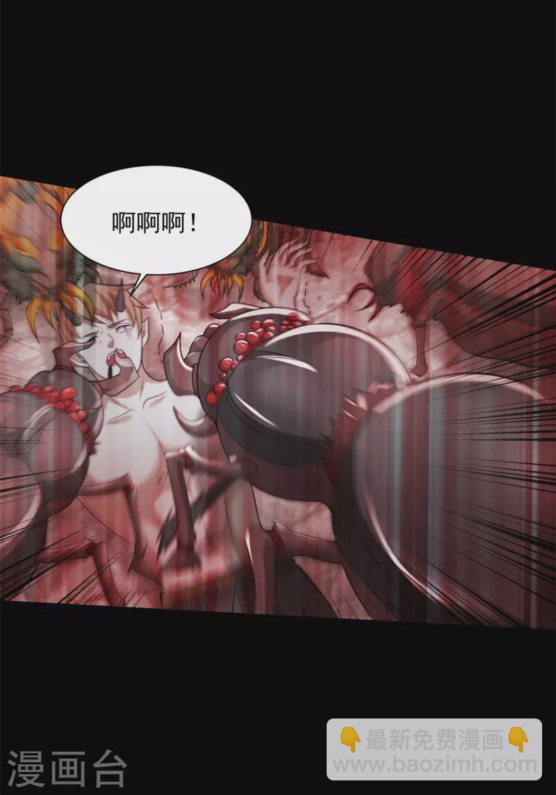 末世爲王 - 第559話 任務失敗 - 2