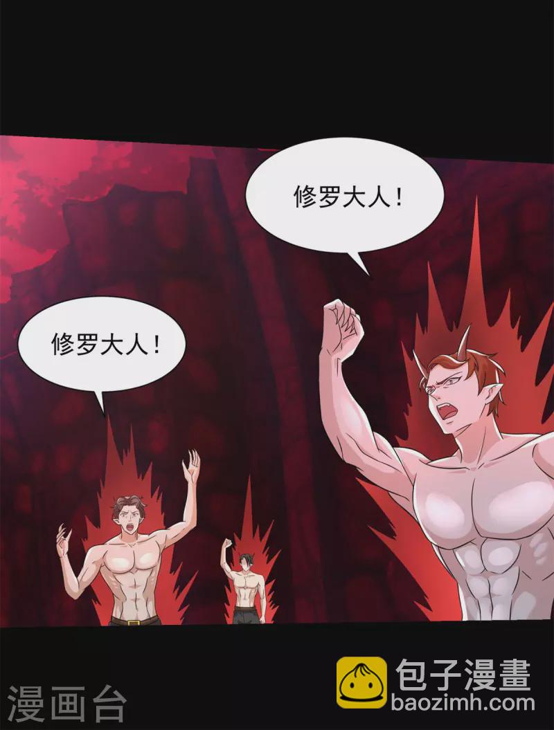 末世爲王 - 第559話 任務失敗 - 1