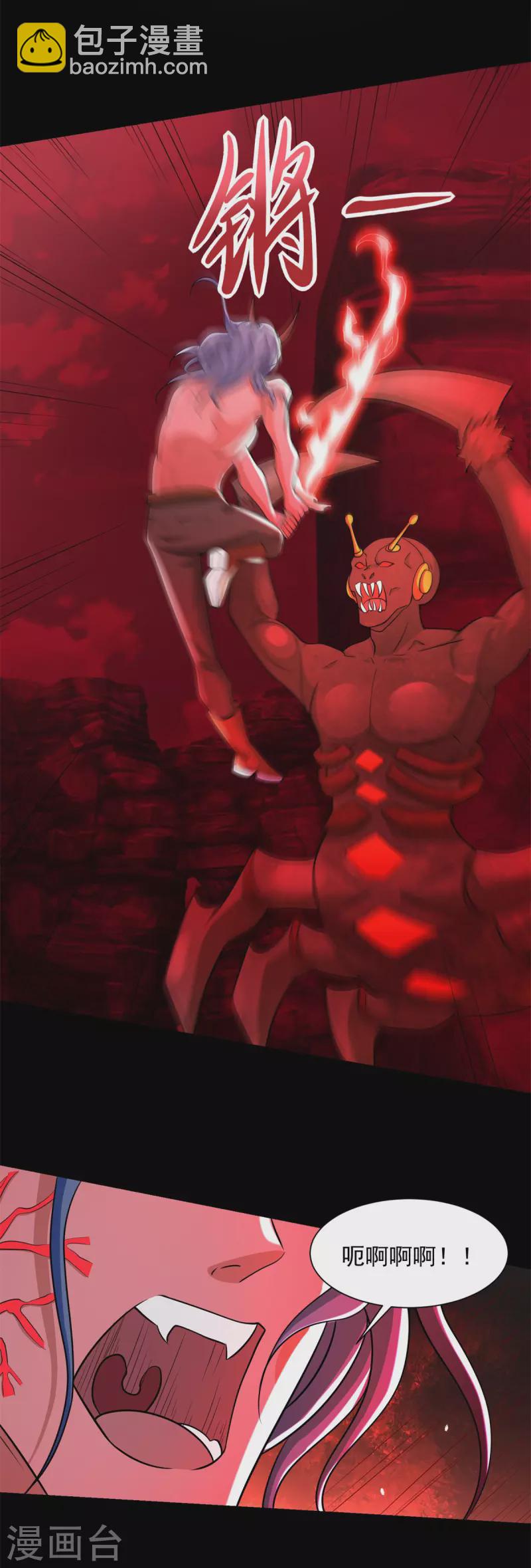 末世爲王 - 第559話 任務失敗 - 4